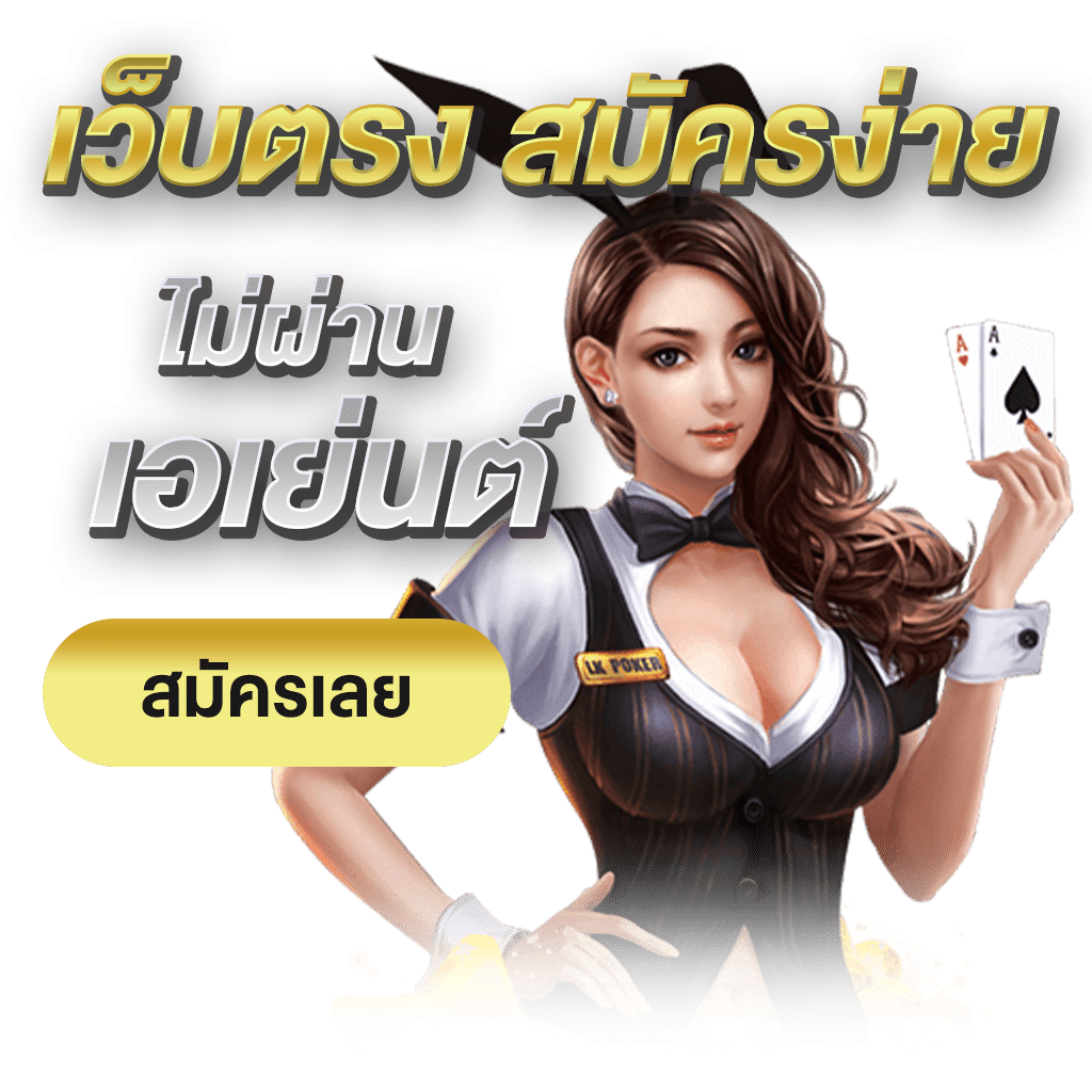 gecko88 เว็บพนันที่ผสานความทันสมัยกับความปลอดภัยระดับสากล